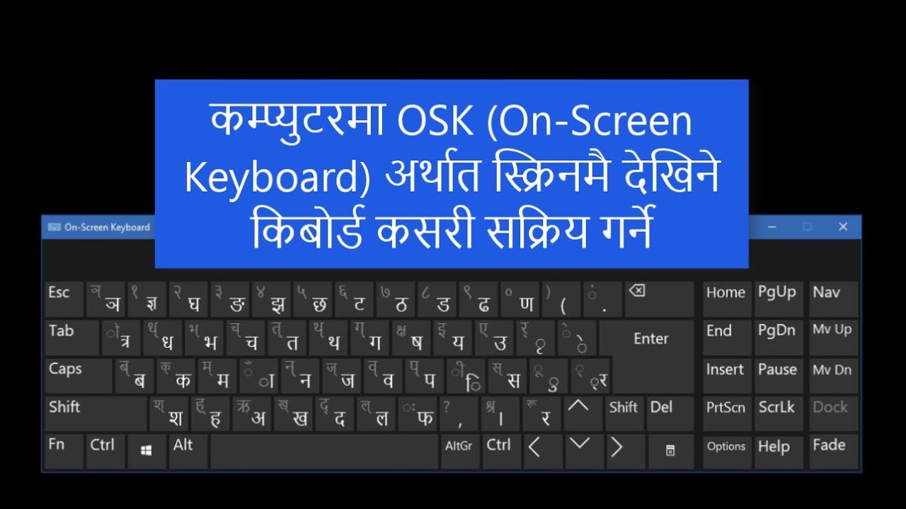 marathi keyboard for windows 10